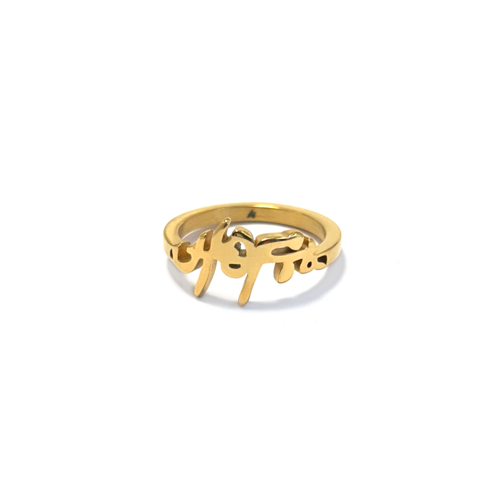 Utopia ring gold