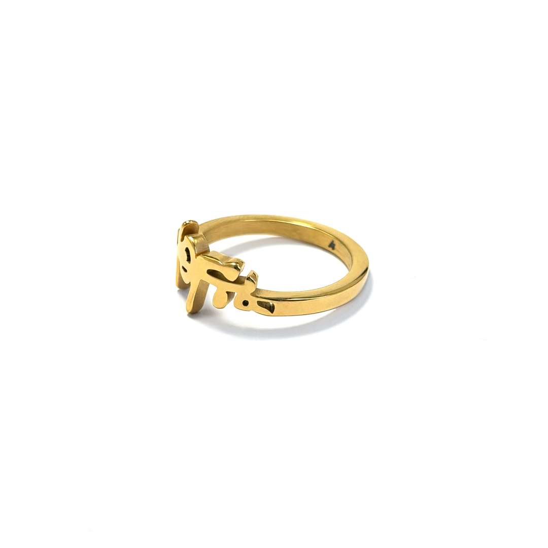 Utopia ring gold