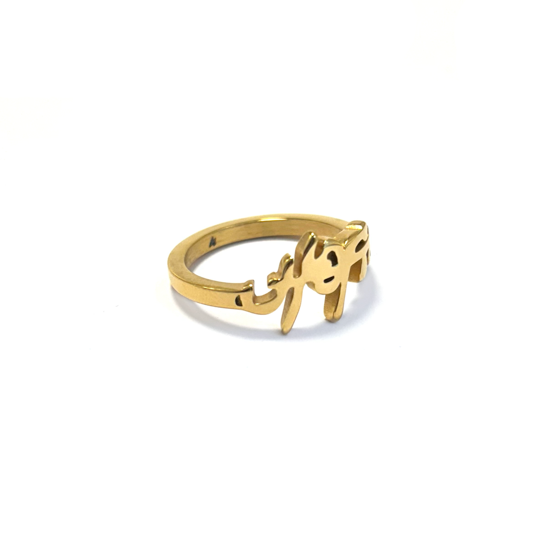 Utopia ring gold