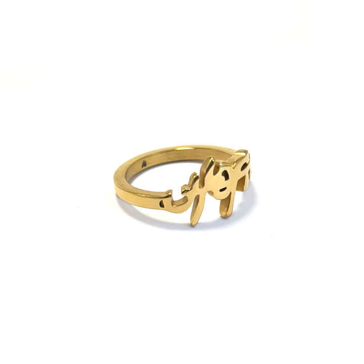 Utopia ring gold