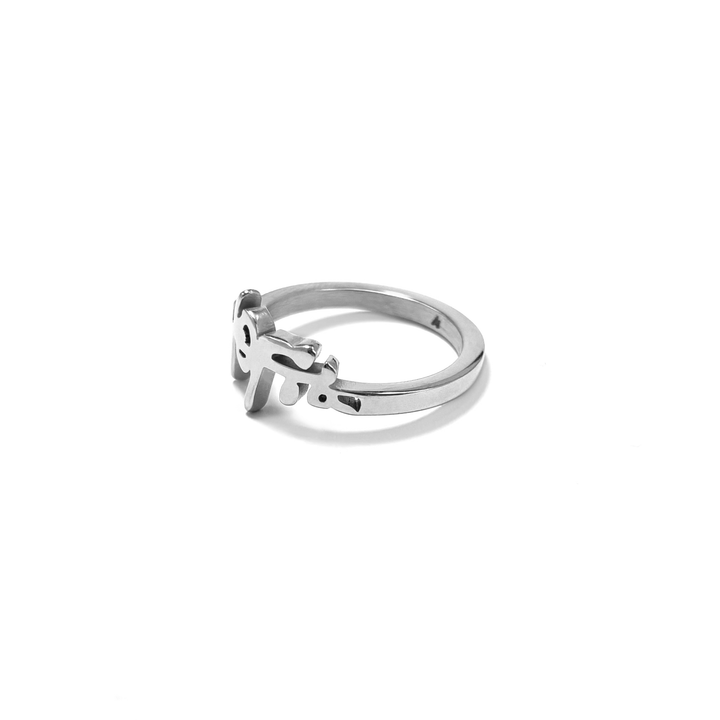 Utopia ring silver