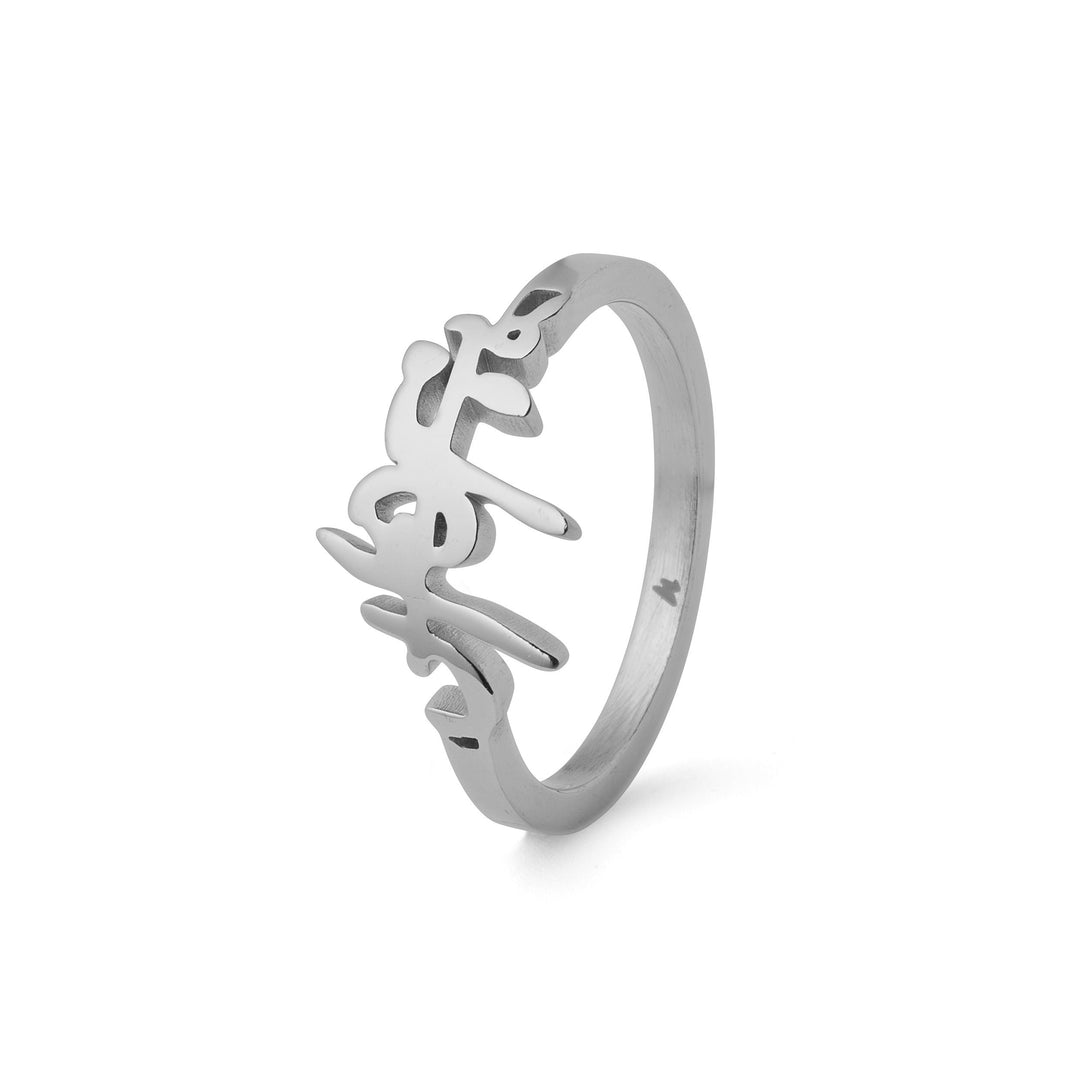 Utopia ring silver